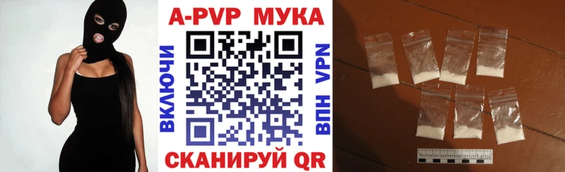Где можно купить наркотики Шарыпово БУТИРАТ  Меф мяу мяу  ГАШИШ  Конопля  A-PVP  АМФЕТАМИН 