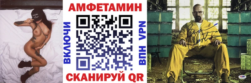 Amphetamine 98% Шарыпово