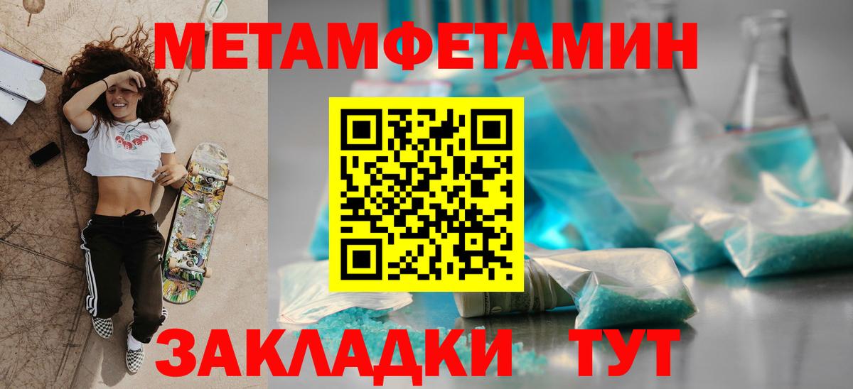 АМФЕТАМИН Premium Шарыпово