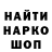 МЕТАДОН кристалл DONNI CHANNEL