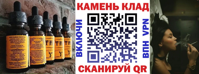 Еда ТГК марихуана  Шарыпово 