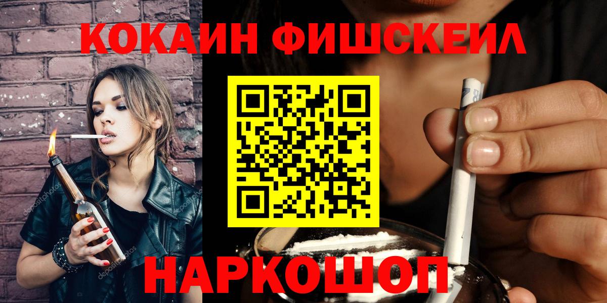 Кокаин 98% Шарыпово