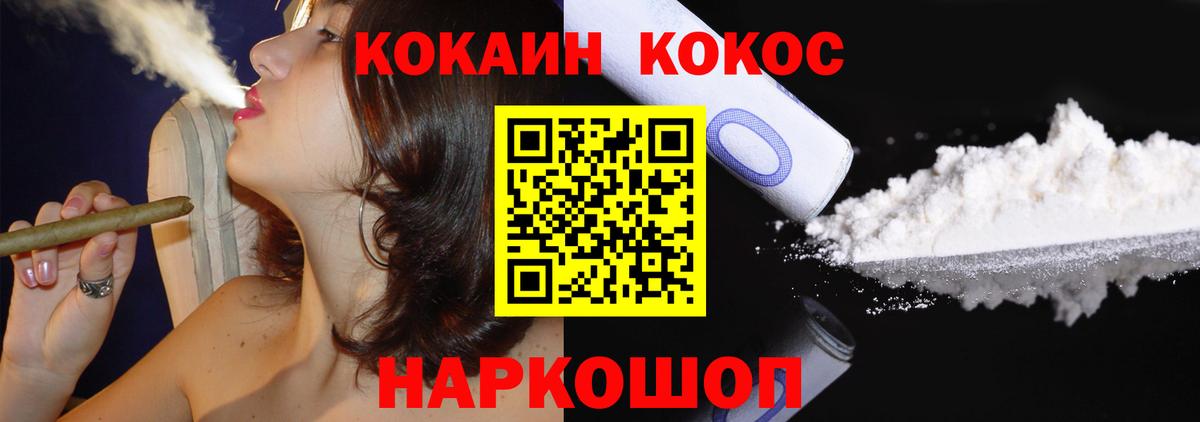 COCAIN FishScale  Шарыпово  наркотики  Кокаин FishScale 