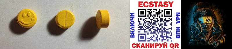 что такое наркотик  блэк спрут ссылки  ЭКСТАЗИ Cube  Шарыпово 