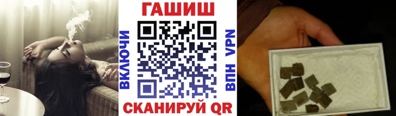 ГАШ гарик  Шарыпово 