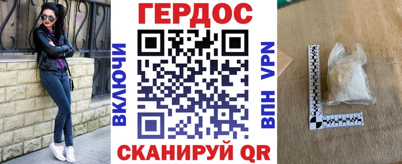 Героин герыч  продажа наркотиков  Шарыпово 