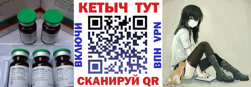 закладка  Шарыпово  Кетамин ketamine 