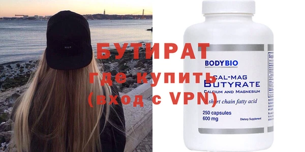 ПСИЛОЦИБИНОВЫЕ ГРИБЫ Нефтекумск