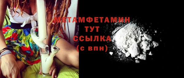 ПСИЛОЦИБИНОВЫЕ ГРИБЫ Нефтекумск