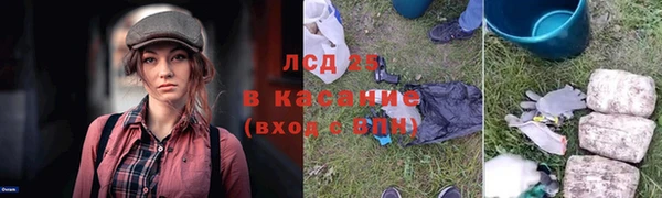 стаф Переславль-Залесский