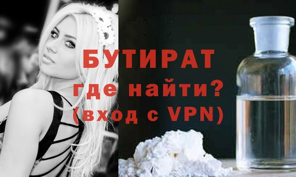 ПСИЛОЦИБИНОВЫЕ ГРИБЫ Нефтекумск