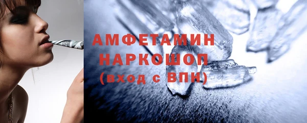 ПСИЛОЦИБИНОВЫЕ ГРИБЫ Нефтекумск