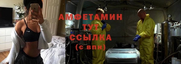 меф VHQ Нея