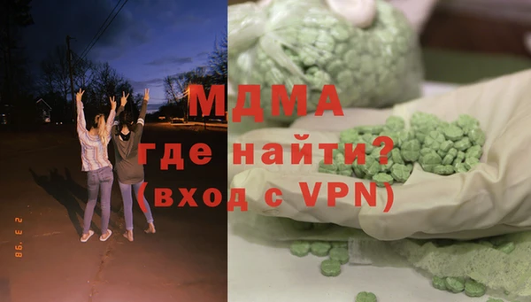 ПСИЛОЦИБИНОВЫЕ ГРИБЫ Нефтекумск