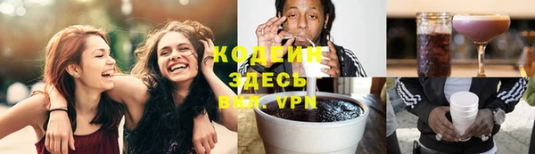 стаф Переславль-Залесский