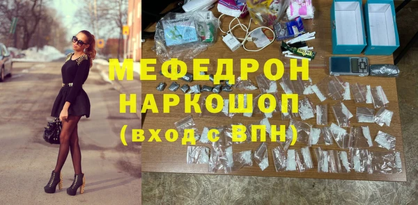 меф VHQ Нея