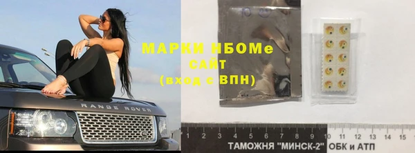 ПСИЛОЦИБИНОВЫЕ ГРИБЫ Нефтекумск