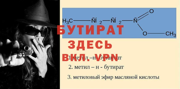 меф VHQ Нея