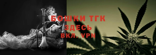 соль курить ск Пестово