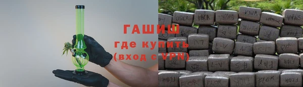 ПСИЛОЦИБИНОВЫЕ ГРИБЫ Нефтекумск