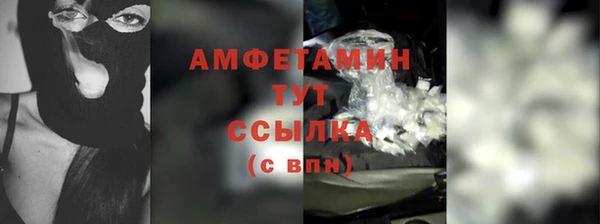 mix Нефтегорск