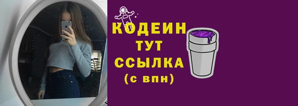 mix Нефтегорск