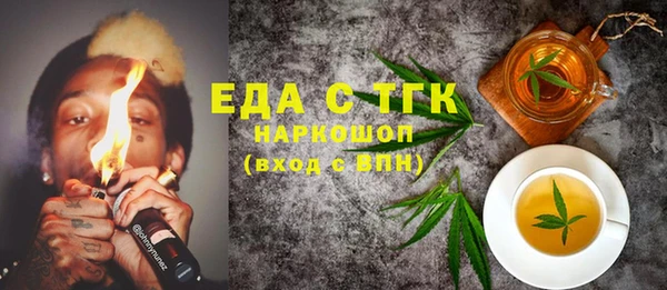 мдма Навашино