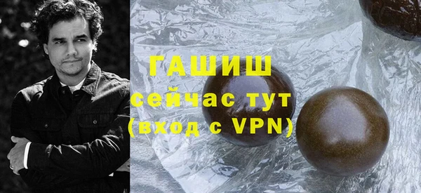 mix Нефтегорск