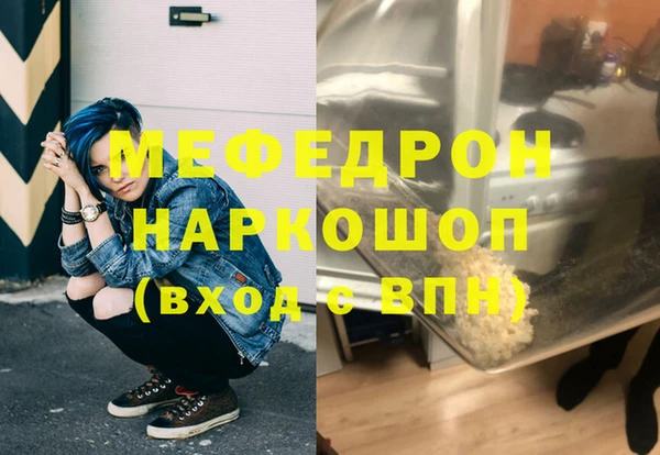 ПСИЛОЦИБИНОВЫЕ ГРИБЫ Нефтекумск
