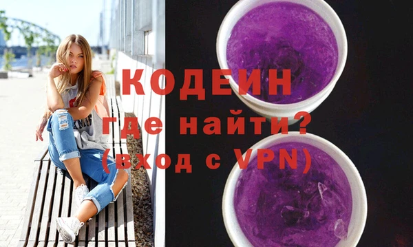 ПСИЛОЦИБИНОВЫЕ ГРИБЫ Нефтекумск