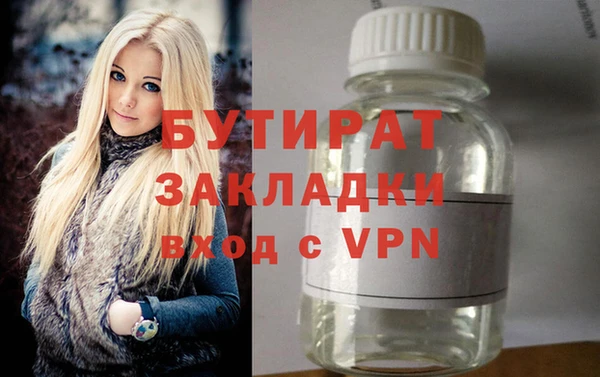 ПСИЛОЦИБИНОВЫЕ ГРИБЫ Нефтекумск
