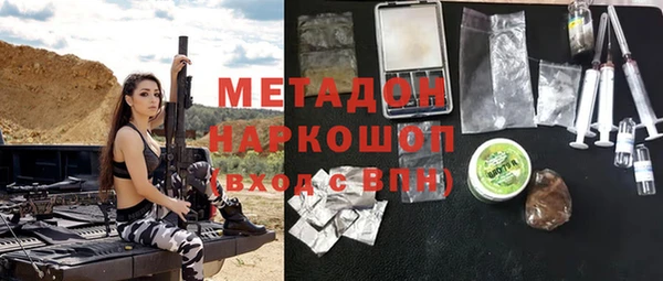 мефедрон Бородино