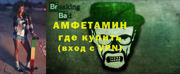соль курить ск Пестово