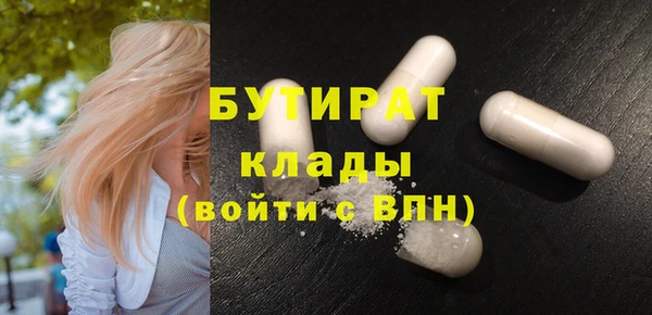 ПСИЛОЦИБИНОВЫЕ ГРИБЫ Нефтекумск