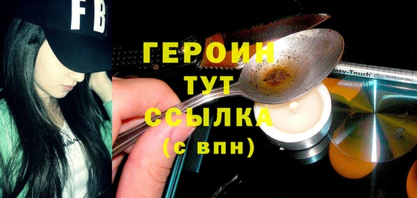 ПСИЛОЦИБИНОВЫЕ ГРИБЫ Нефтекумск
