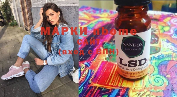 mix Нефтегорск