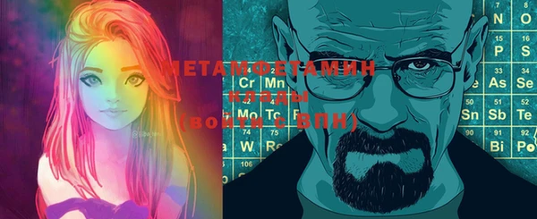 меф VHQ Нея