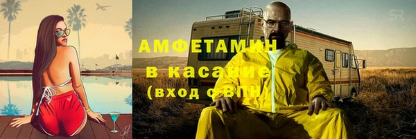 ПСИЛОЦИБИНОВЫЕ ГРИБЫ Нефтекумск