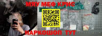 бутират Конаково