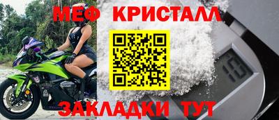 бутират Конаково