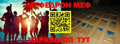 бутират Конаково