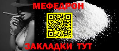 соль курить ск Коммунар