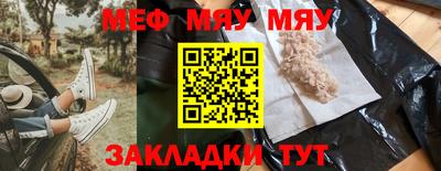 бутират Конаково
