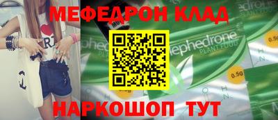 тгк Балашиха