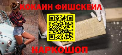 бутират Конаково