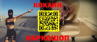 таблы Комсомольск-на-Амуре
