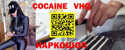 таблы Комсомольск-на-Амуре