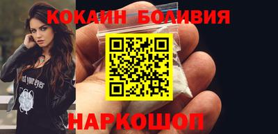 тгк Балашиха