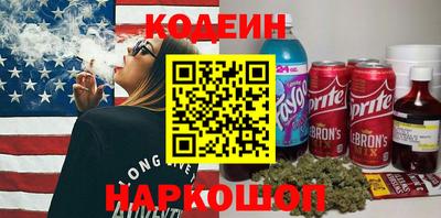 бутират Конаково