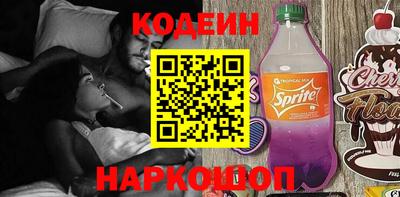 таблы Комсомольск-на-Амуре